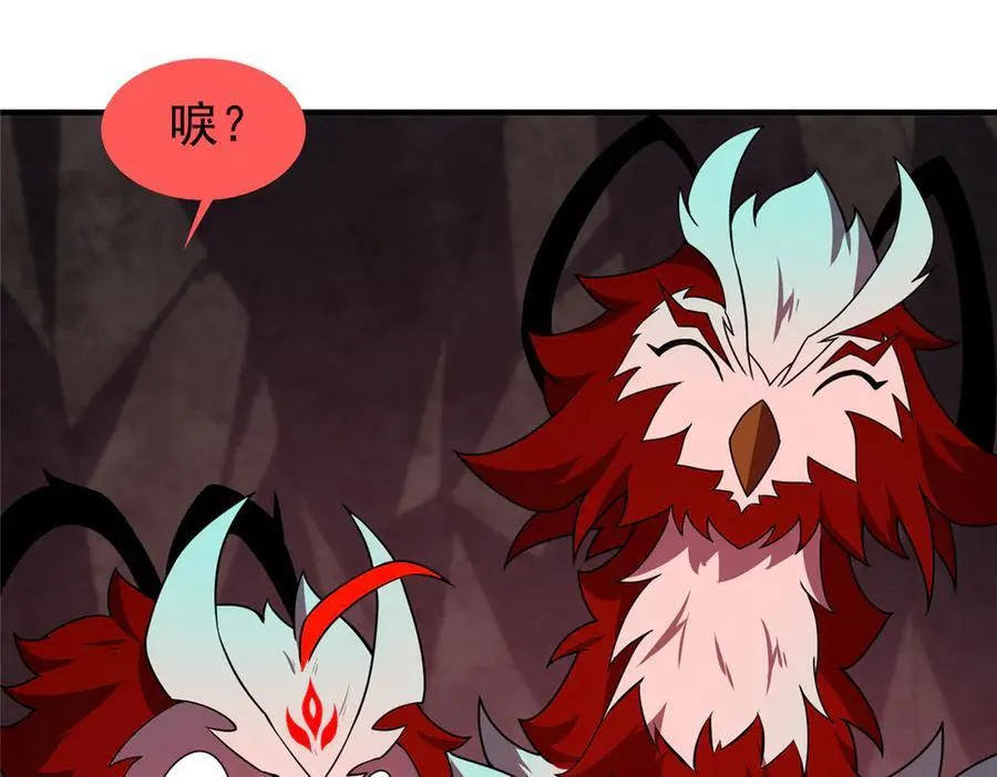 312 养精蓄锐 第82页
