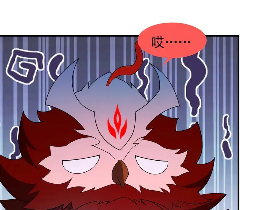 312 养精蓄锐 第95页