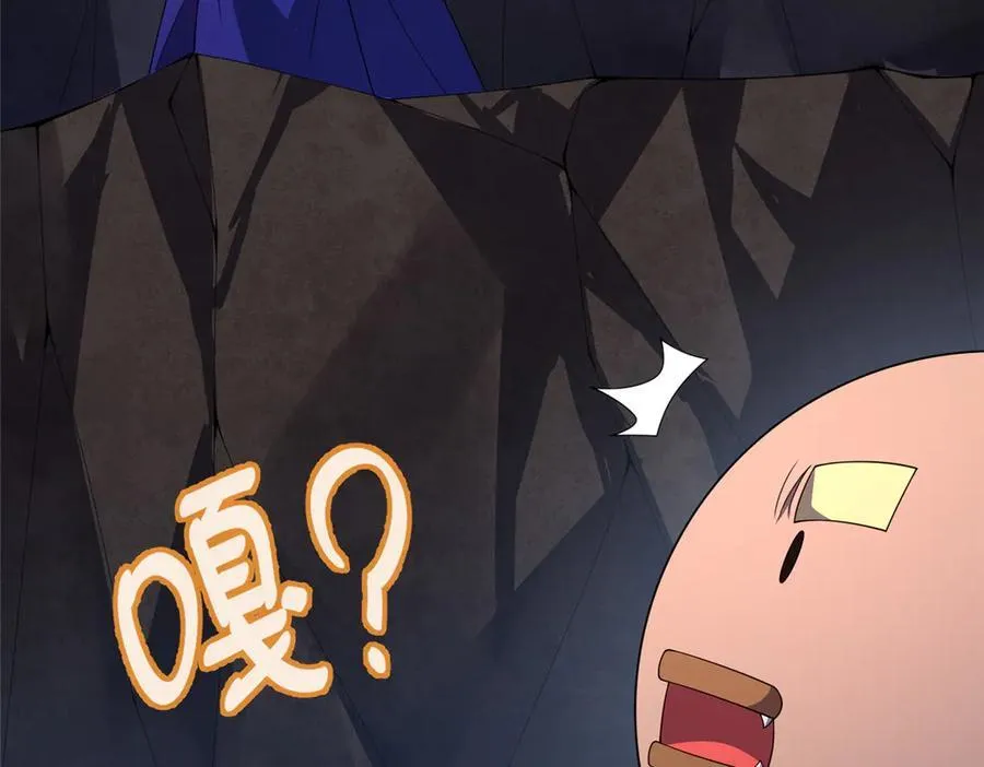 312 养精蓄锐 第107页