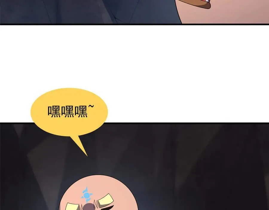 312 养精蓄锐 第108页