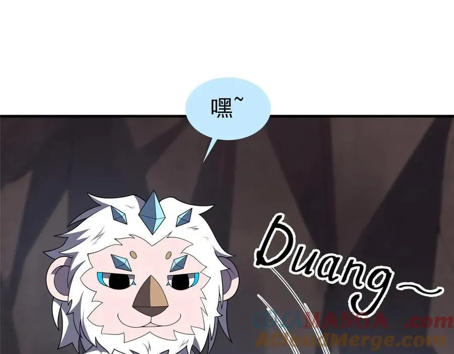 312 养精蓄锐 第113页