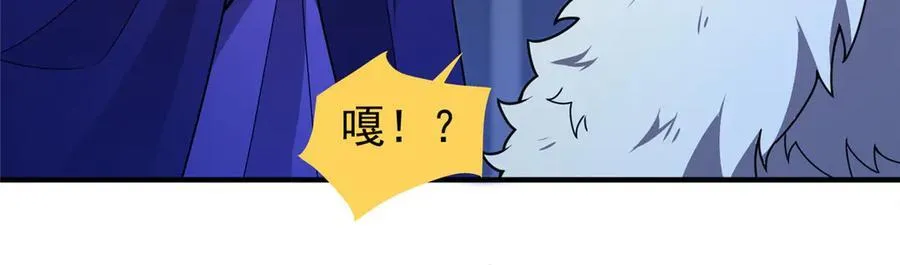 313 不速之客 第26页