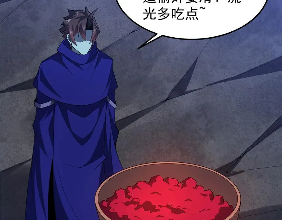 313 不速之客 第34页