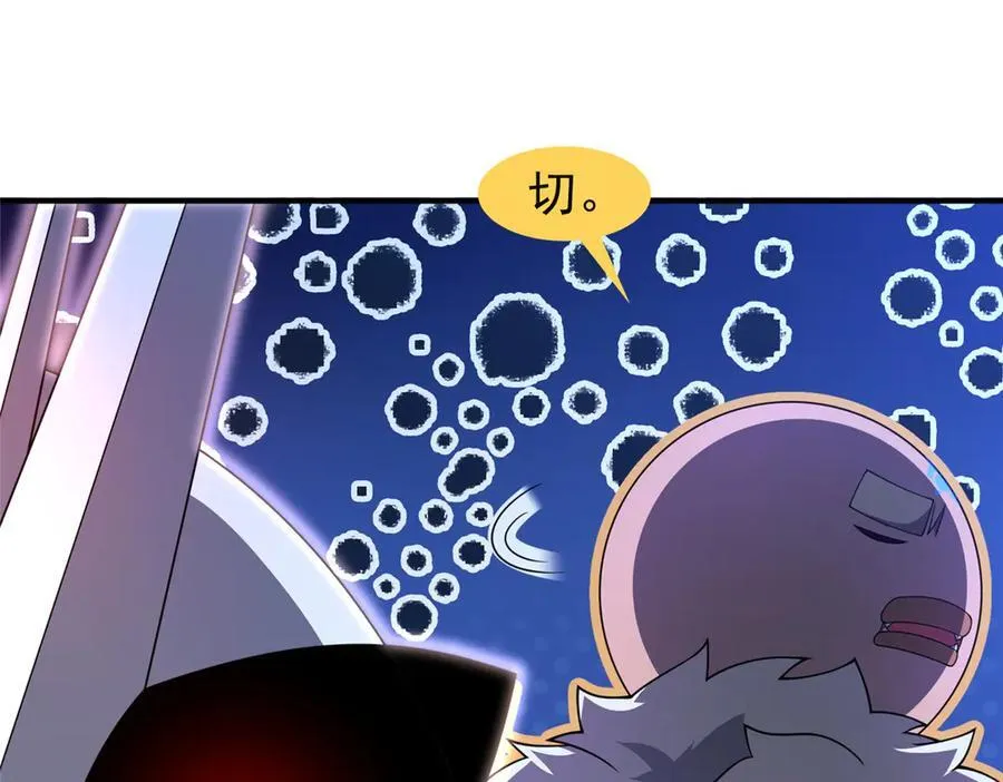 313 不速之客 第36页