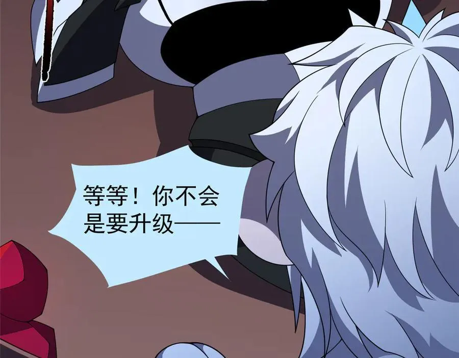 313 不速之客 第46页