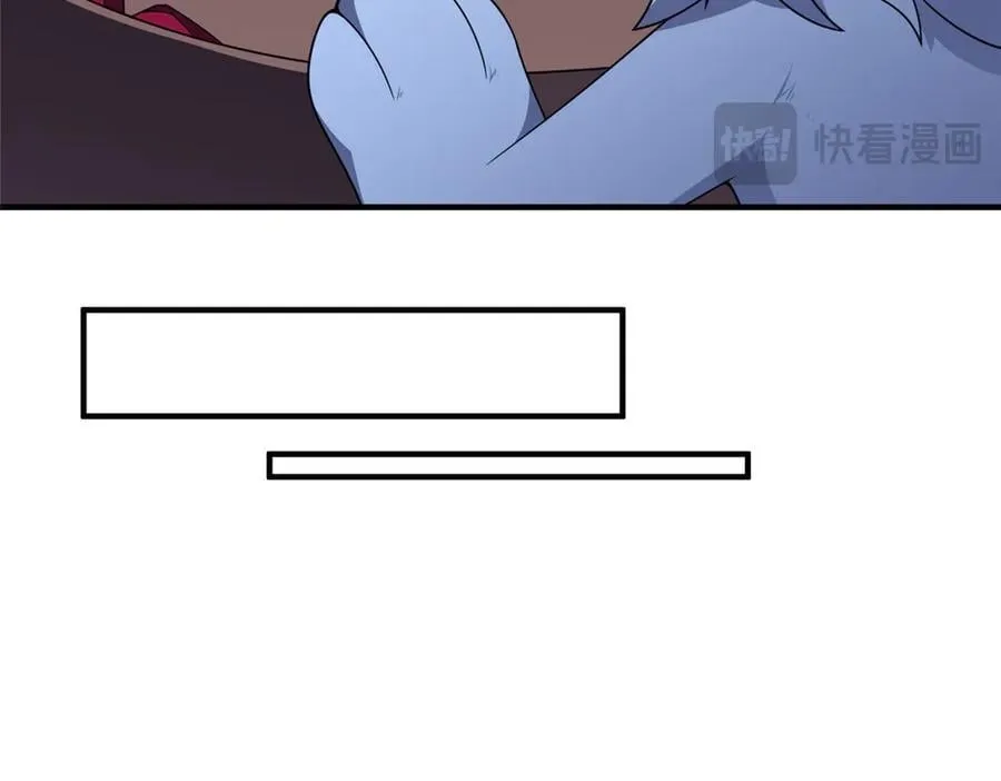 313 不速之客 第47页