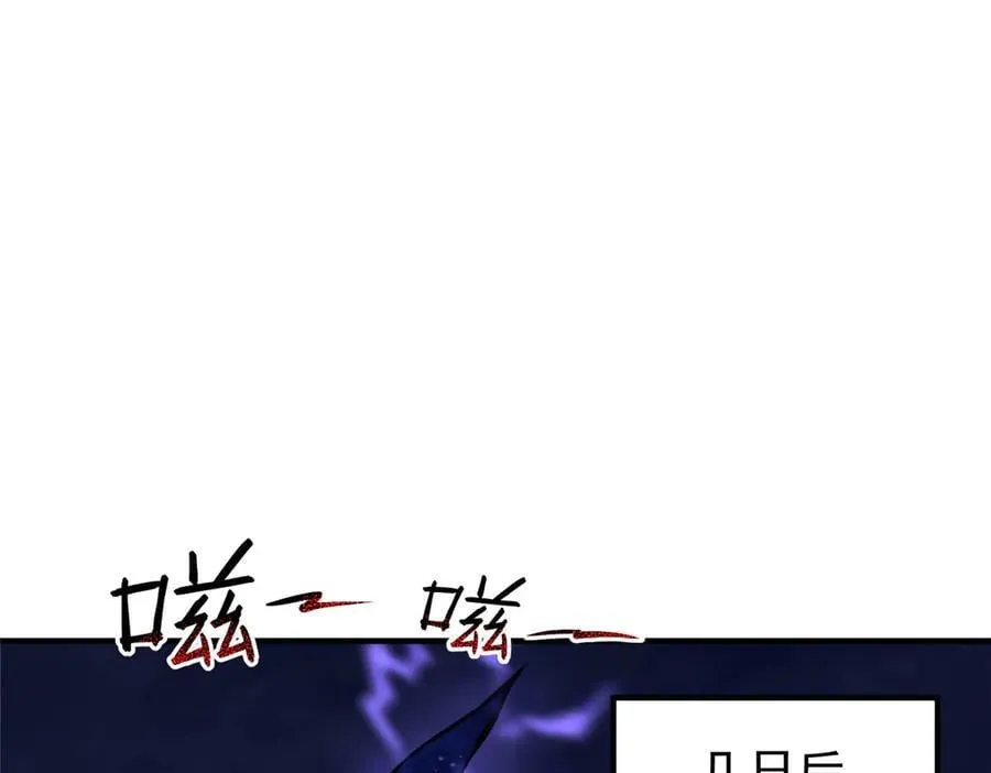 313 不速之客 第48页