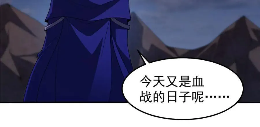 313 不速之客 第50页