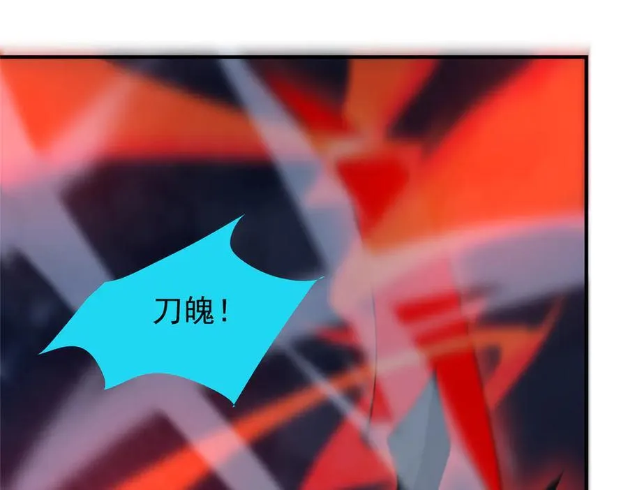 313 不速之客 第64页