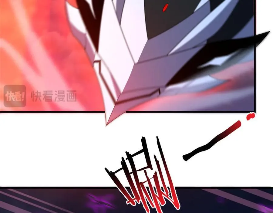 313 不速之客 第66页