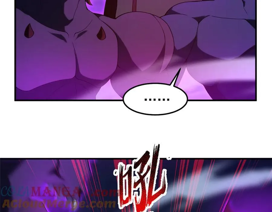 313 不速之客 第77页