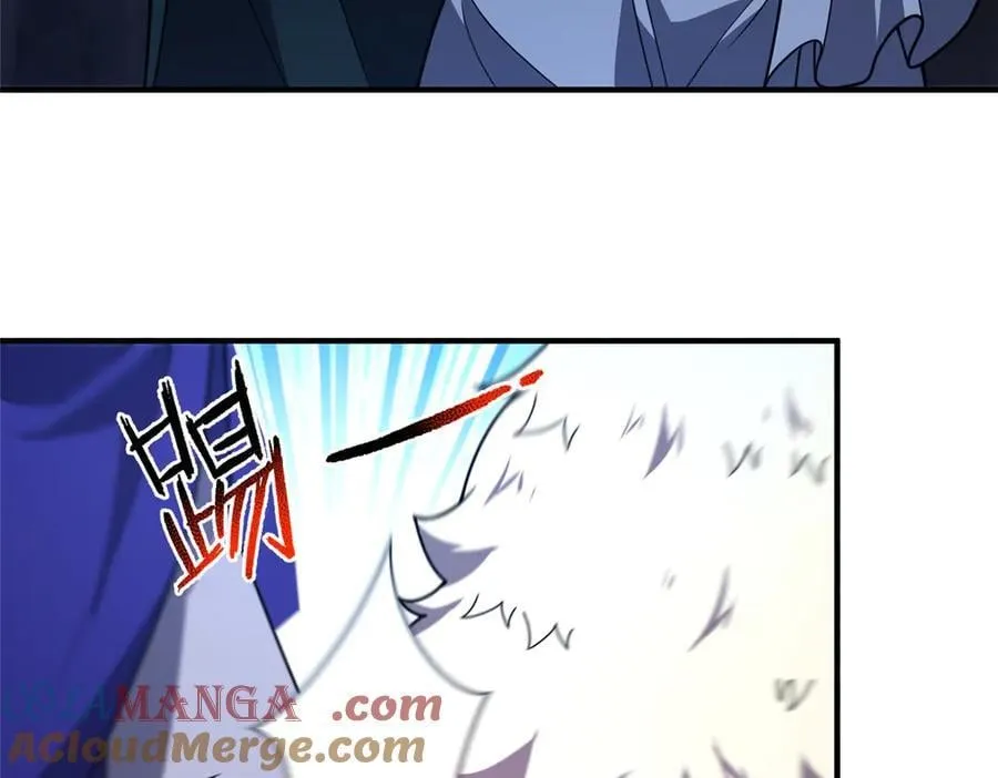 313 不速之客 第97页