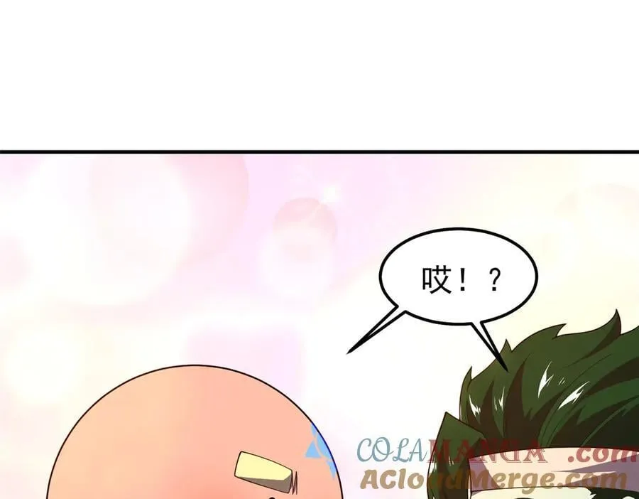313 不速之客 第101页