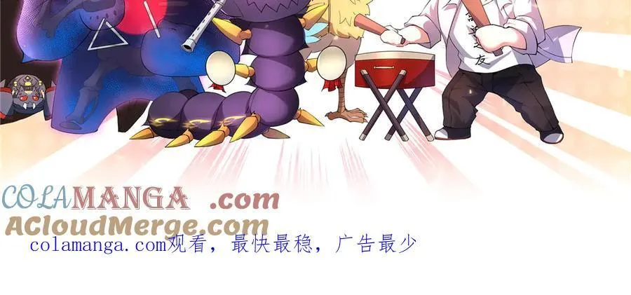 313 不速之客 第109页
