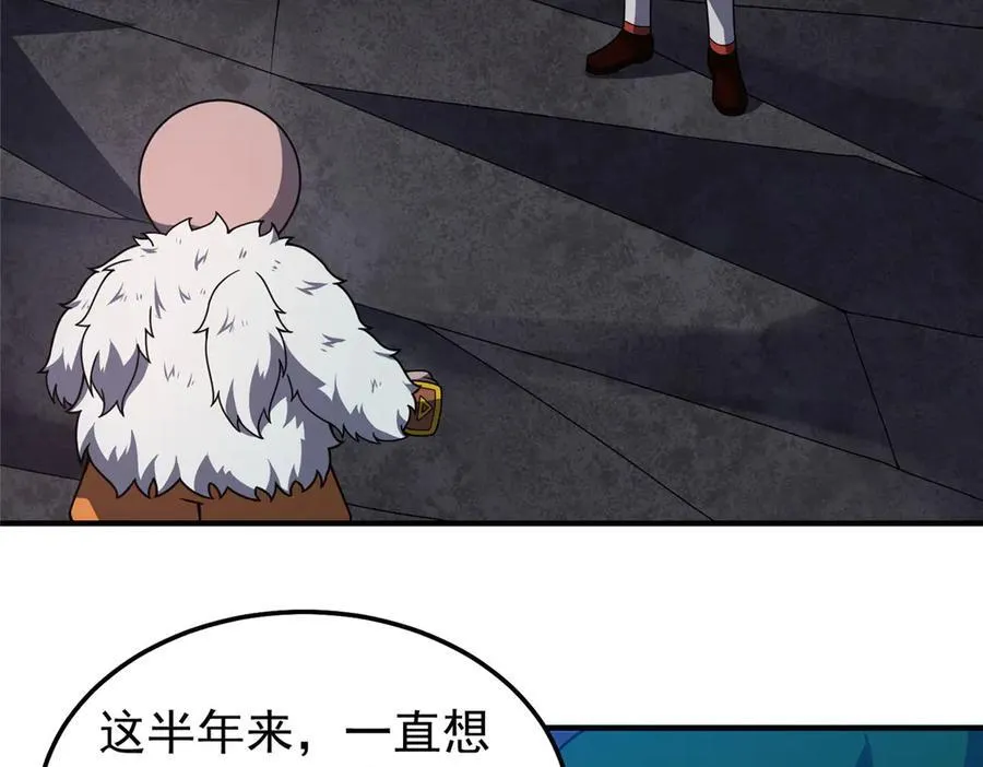 314 二殿下的合作 第4页