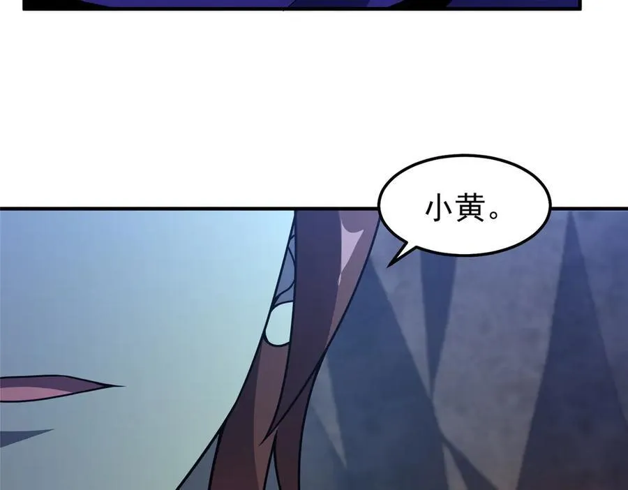 314 二殿下的合作 第16页