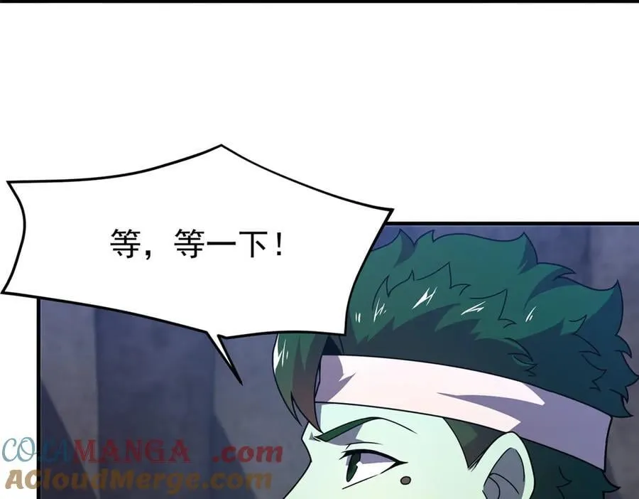 314 二殿下的合作 第21页