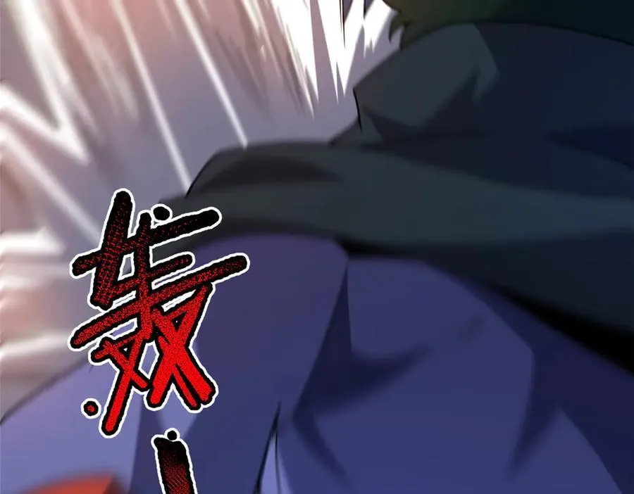 314 二殿下的合作 第24页