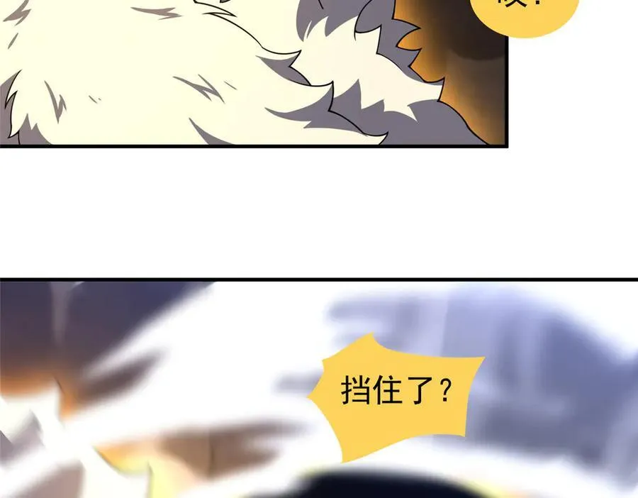 314 二殿下的合作 第27页