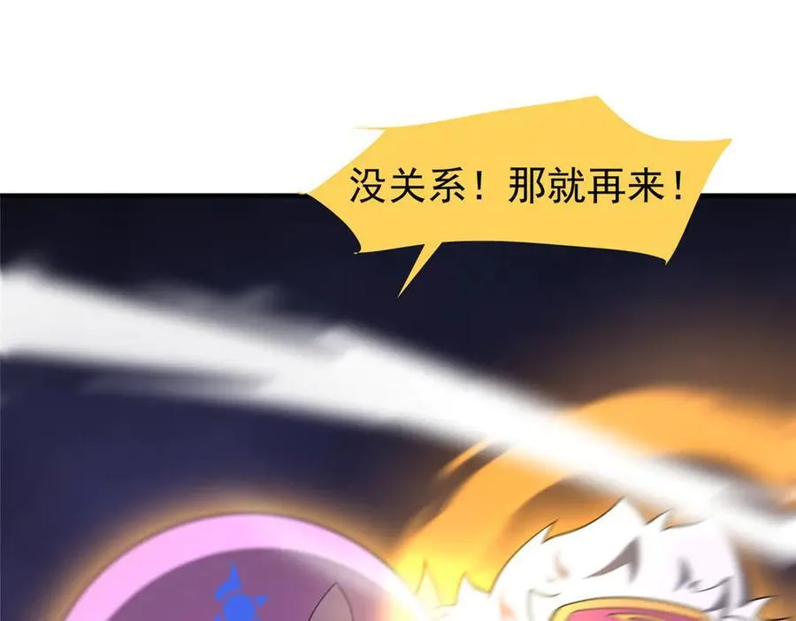314 二殿下的合作 第30页