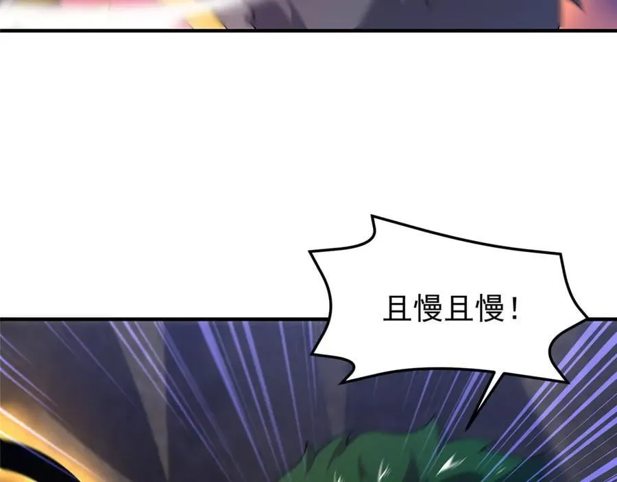 314 二殿下的合作 第32页