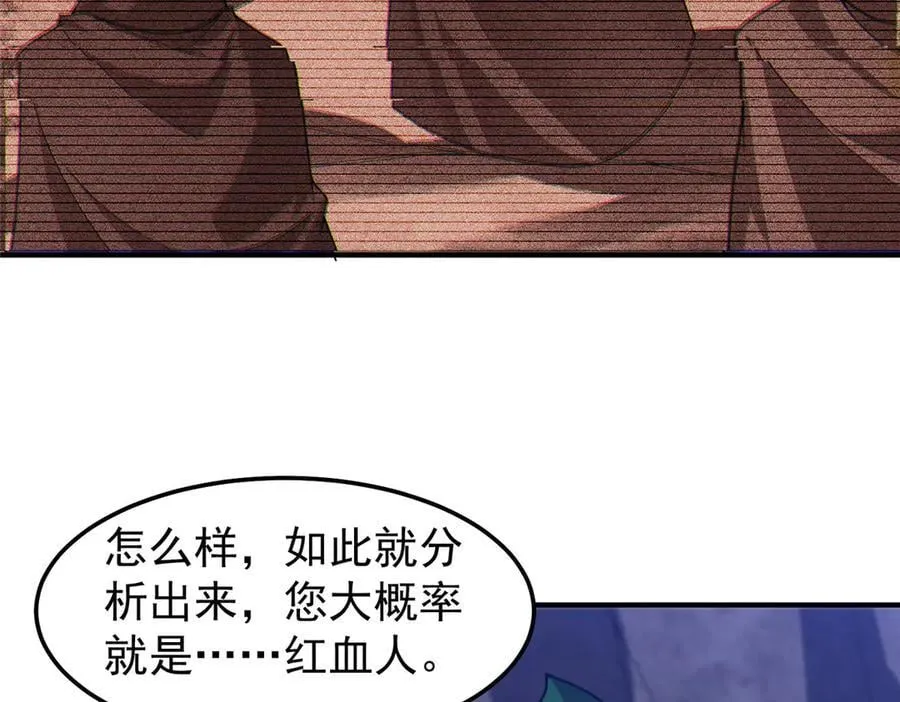 314 二殿下的合作 第63页