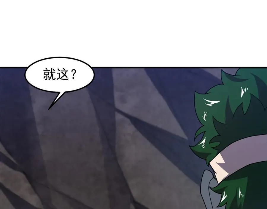 314 二殿下的合作 第66页