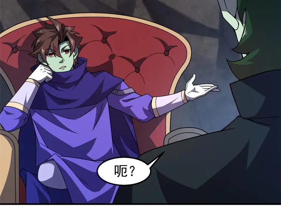314 二殿下的合作 第67页