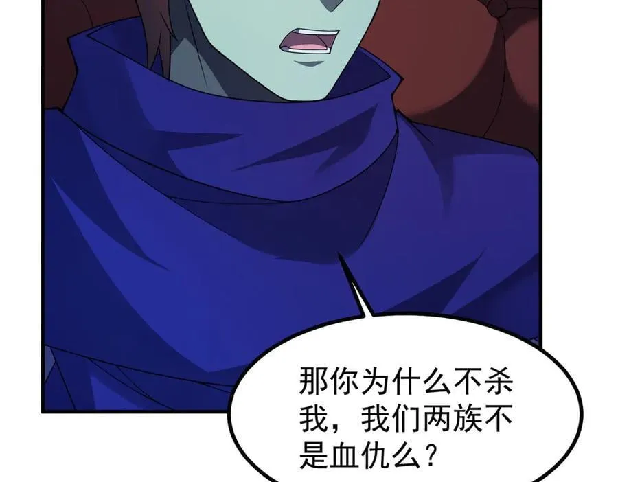 314 二殿下的合作 第76页