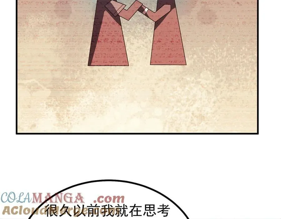 314 二殿下的合作 第81页