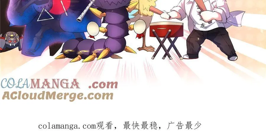 314 二殿下的合作 第105页