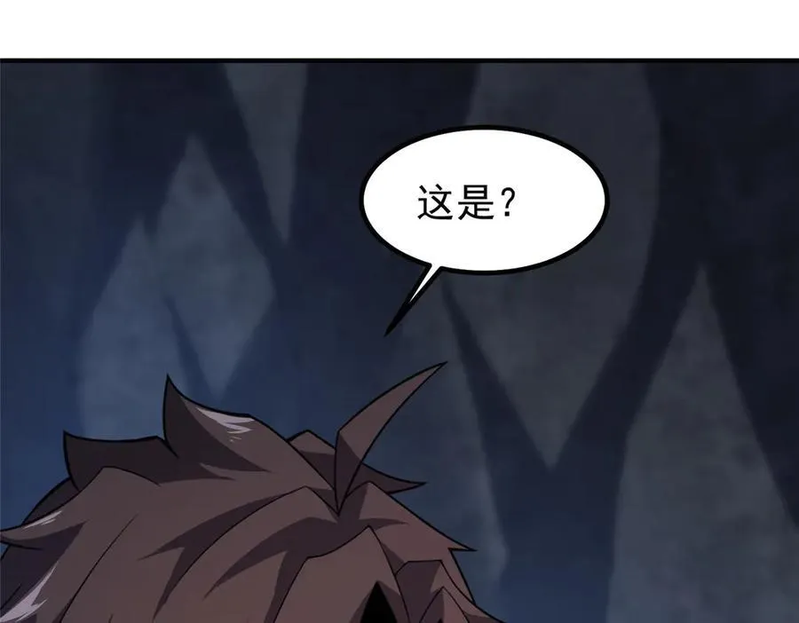 315 敲竹杠 第23页