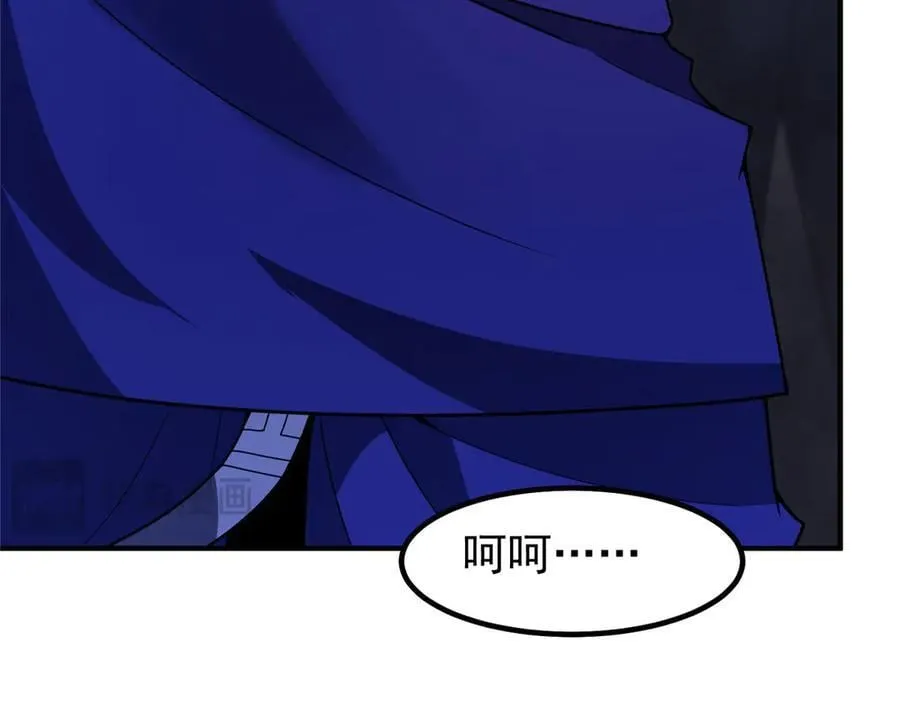 315 敲竹杠 第50页