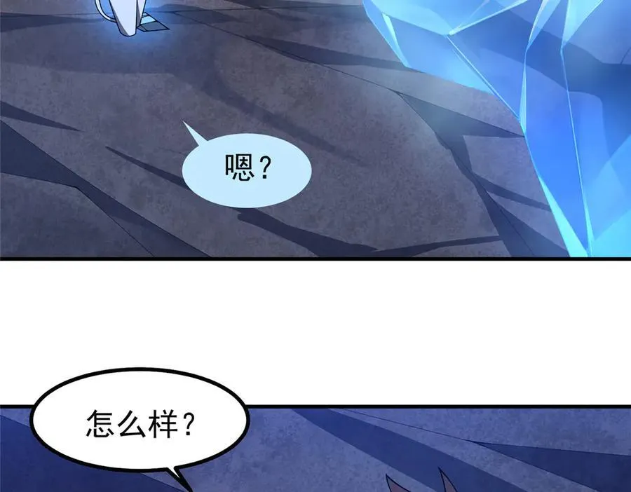 315 敲竹杠 第64页