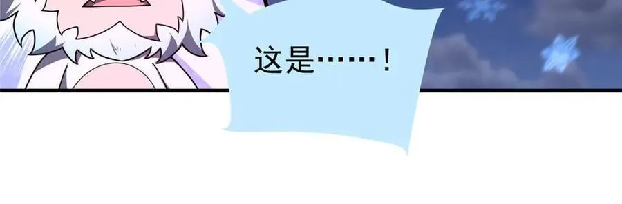 315 敲竹杠 第78页