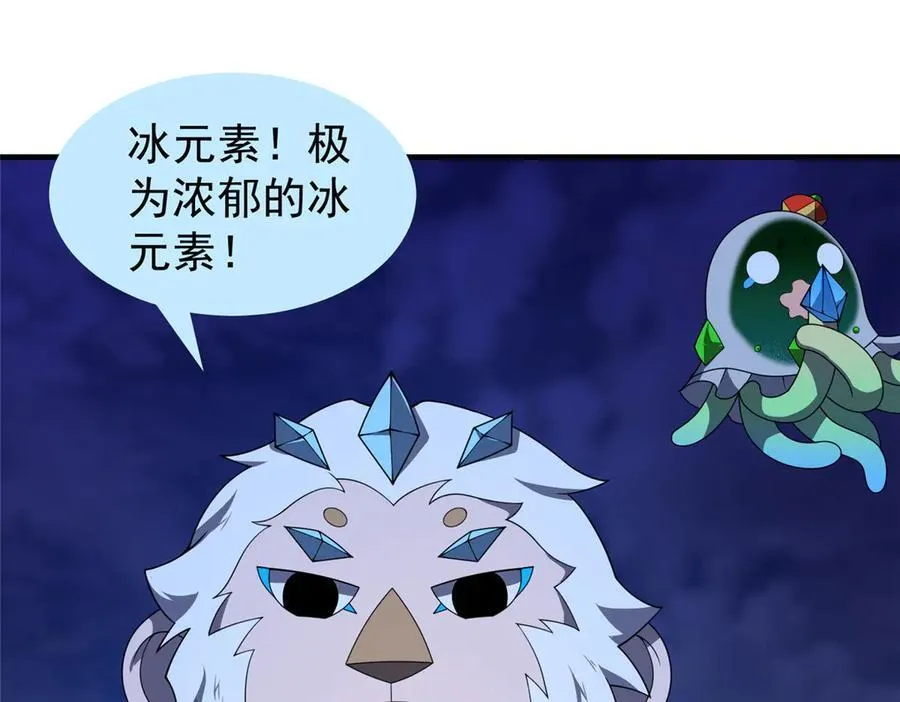 315 敲竹杠 第79页