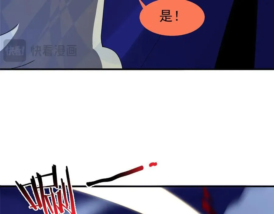 315 敲竹杠 第83页