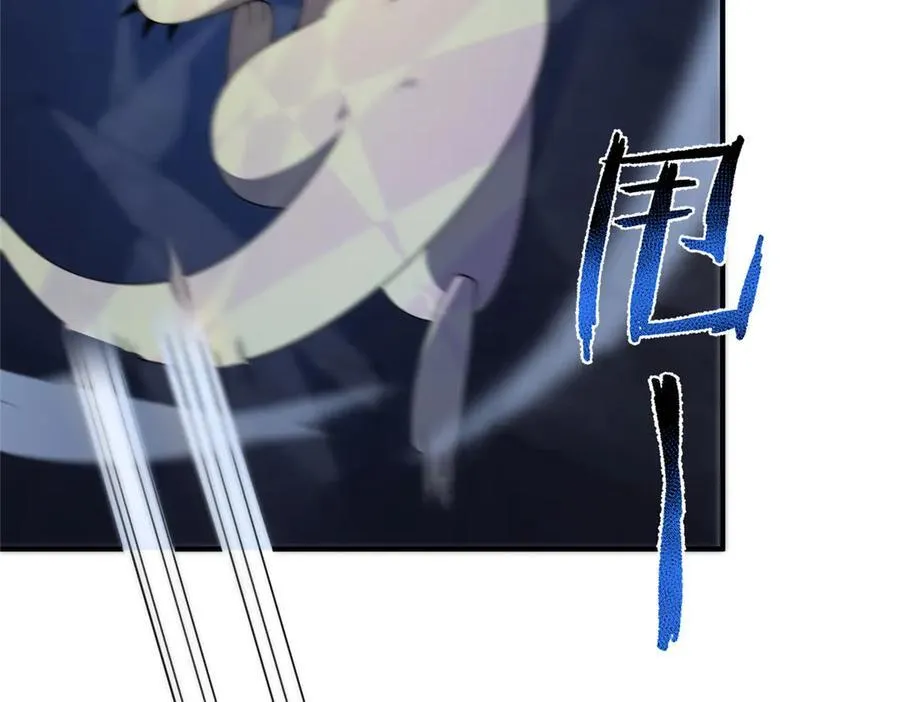 315 敲竹杠 第87页