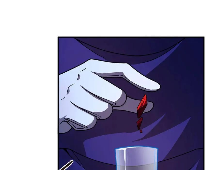 315 敲竹杠 第90页