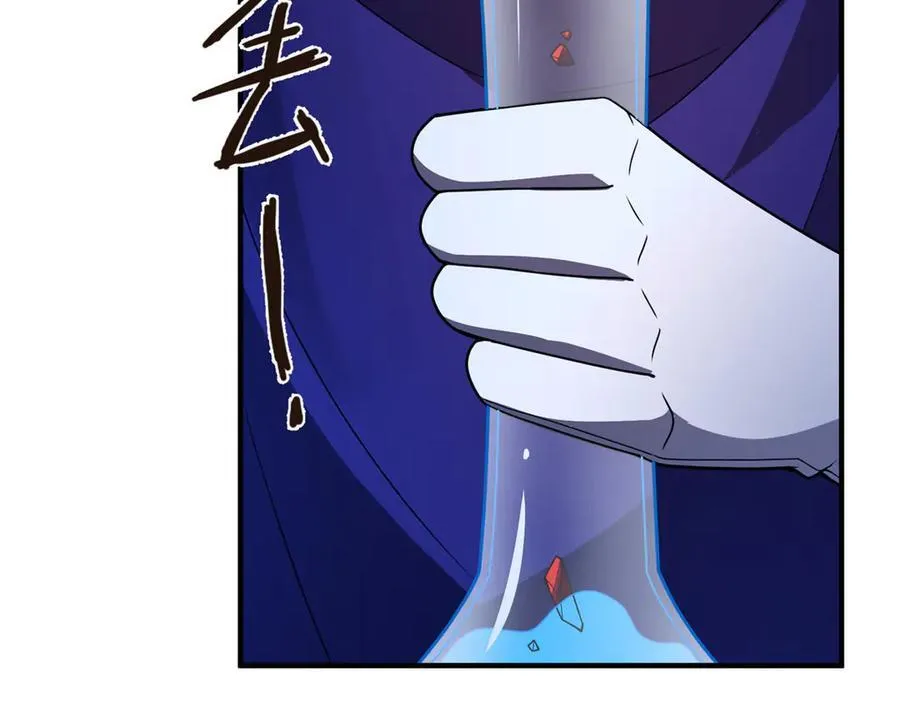 315 敲竹杠 第91页