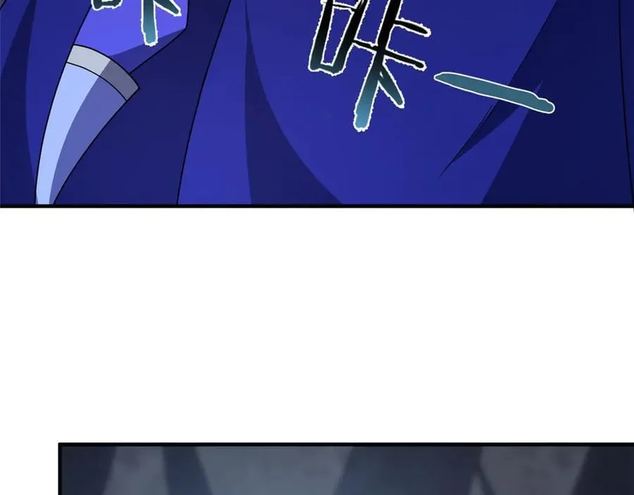 315 敲竹杠 第98页