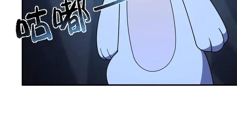315 敲竹杠 第100页