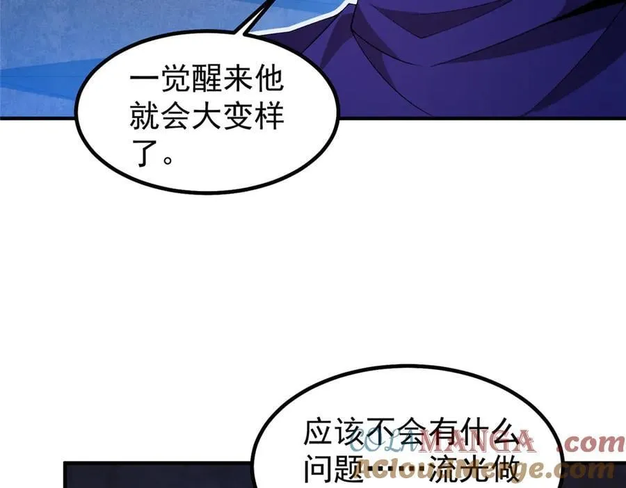 316 品质提升 第21页