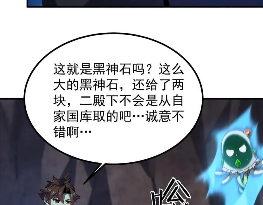316 品质提升 第24页