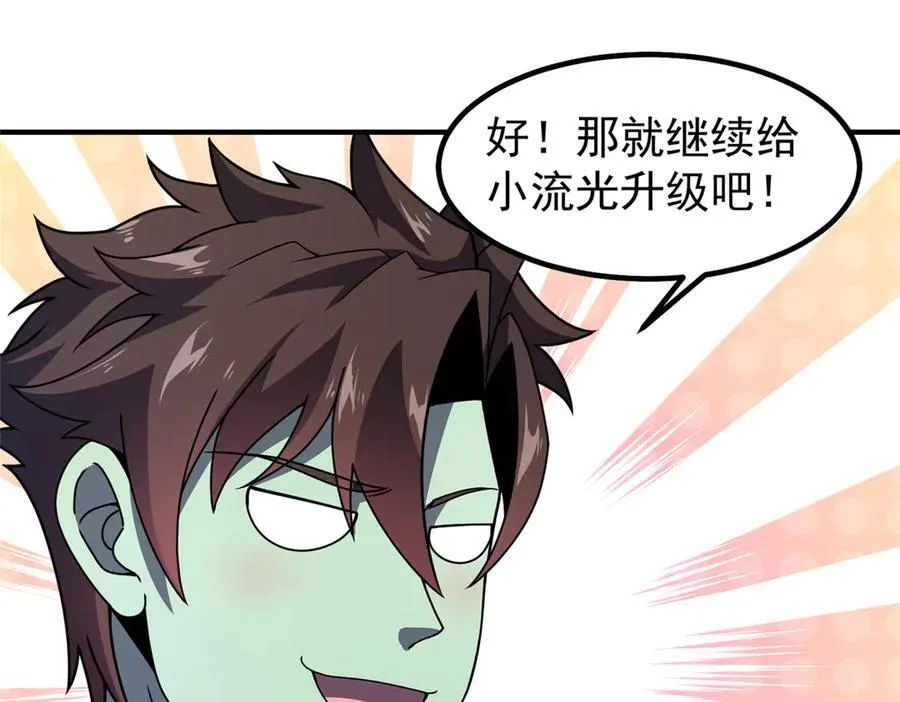 316 品质提升 第51页