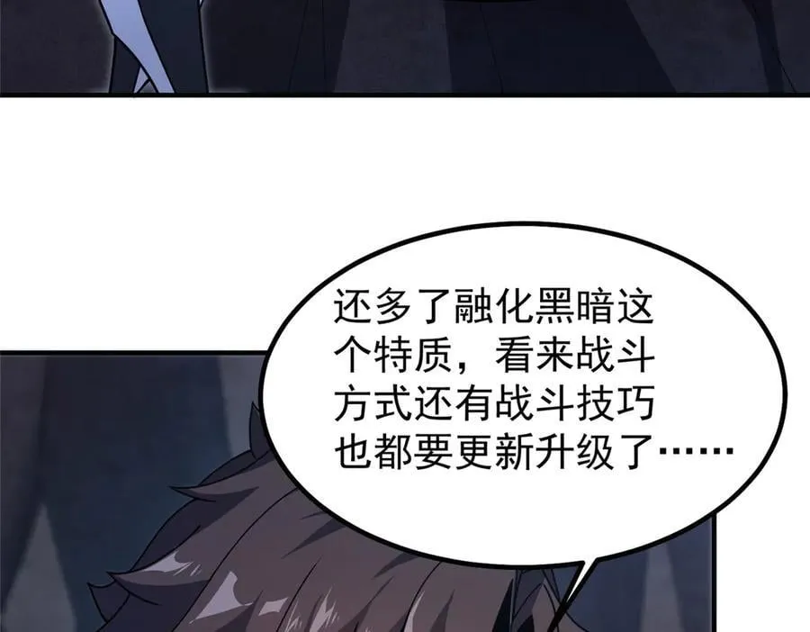 316 品质提升 第58页