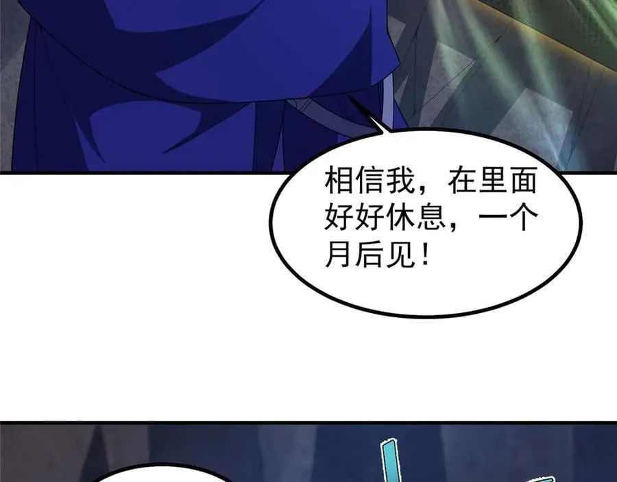316 品质提升 第70页