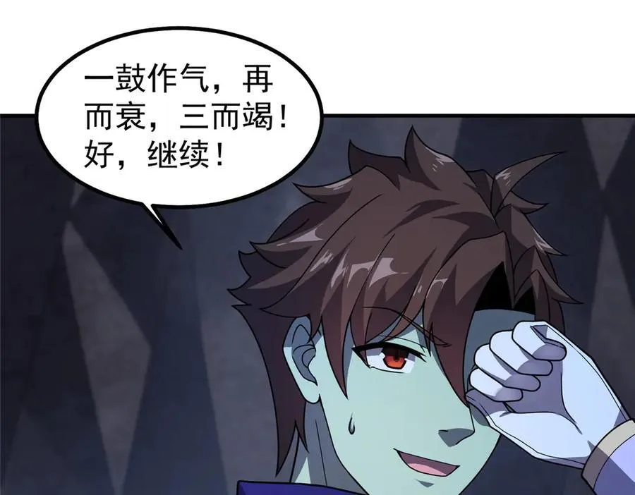 316 品质提升 第74页