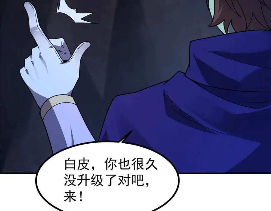 316 品质提升 第78页