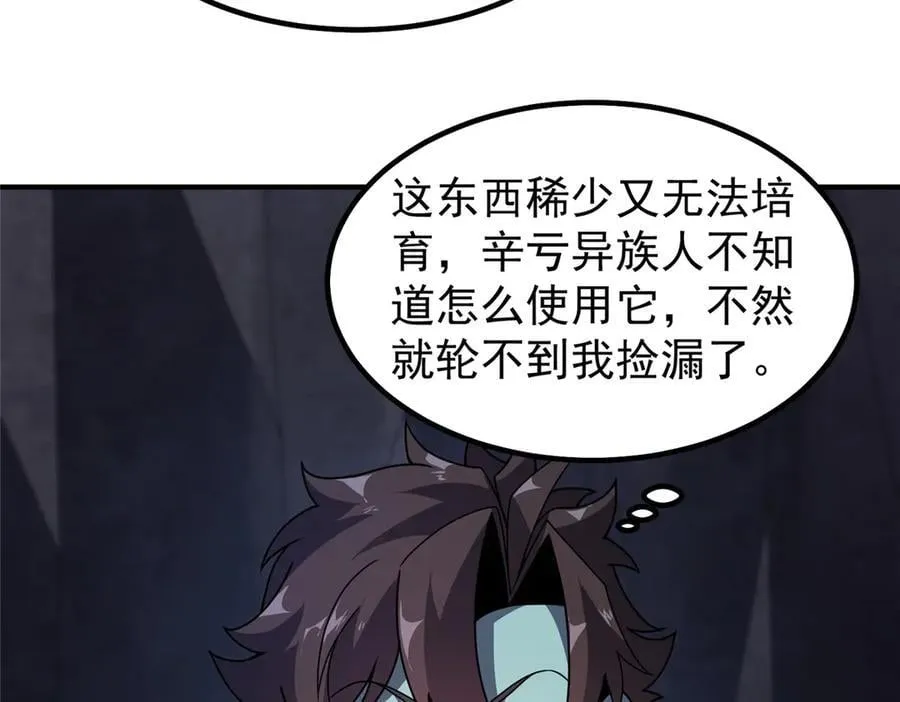 316 品质提升 第79页